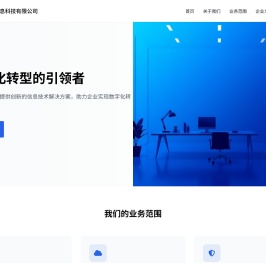 上海小不典信息科技有限公司