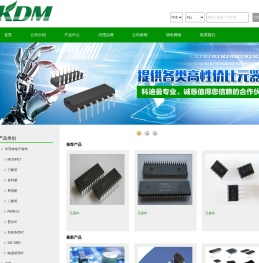 深圳市科迪曼电子科技有限公司