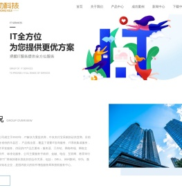 江苏橘动科技有限公司