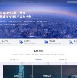 深圳魔方网络科技有限公司