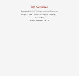 山东开元置业集团有限公司-开元集团-开元地产