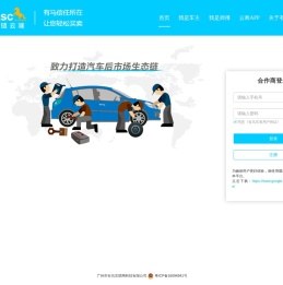 广州市有马互联网科技有限公司