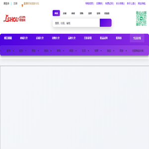 连手智慧零售网-强强联手网专注致力于快速智慧未来零售批发导购，省钱、省力、省时一站定智能生活在线
