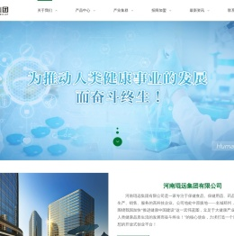 河南琨远集团有限公司