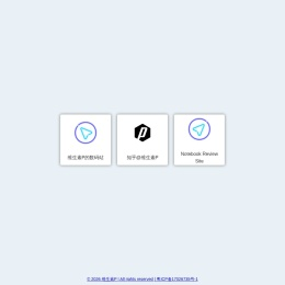 认真的工具格子