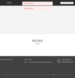 职赢未来-adddddd