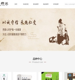 广州市龙祥药业有限公司