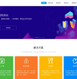 烨轩科技SaaS系统-集成企业门户网站、私域电商平台、企业OA管理系统、CRM客户关系系统、ERP系统等通用版本,适应各行各业,小程序,公众号,程序开发,软件开发,H5网站,电商平台,分销软件,运营系统,广州辰彧信息科技有限公司,辰彧科技