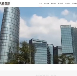 重庆聚融实业（集团）股份有限公司