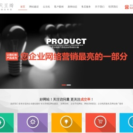 建设网站公司-网站设计制作公司-做企业网站开发公司-沈阳网站建设