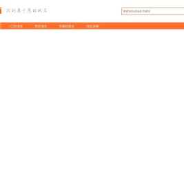 米市_在米市找到您的专属域名