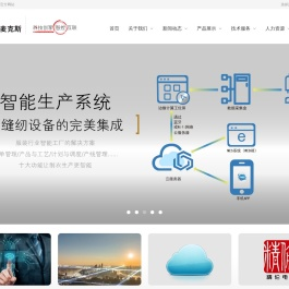 上海鲍麦克斯电子科技有限公司