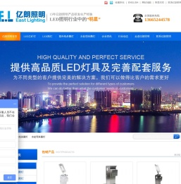 紫外线杀菌灯_水处理杀菌灯-扬州亿朗照明科技有限公司