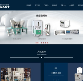 绞龙秤替代方案、皮带秤精度不准改造、失重秤成本高替代方案、固体物料流量控制不稳定 - 无锡科洋自动化研究所