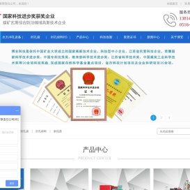 水力冲孔设备_徐州博安科技发展有限责任公司-首页-博安科技