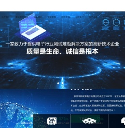 精密测试仪器、测试设备_苏州市科林源电子有限公司