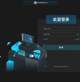 WINGFUZZ智能模糊测试