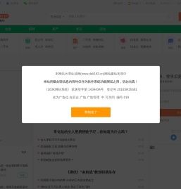 大理生活网—大理地方门户,大理生活网,大理信息港,大理便民信息,大理同城信息