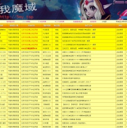 5my.top-我魔域-发布网-怀旧-游戏咨询-私服魔域-魔域私服-公益-游戏版本-PM-GM-游戏发布-sifu-私服-魔域-蜘蛛-BBOS-辅助-外挂-5my.top - 我魔域发布网-5my.top