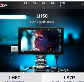 Portkeys – 艾肯监视器