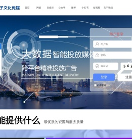 风信子文化传媒- 全国新闻稿件发布平台，一手新闻媒体资源一站式发稿网站平台，专业软文营销自助发稿平台