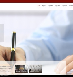 四川川达律师事务所