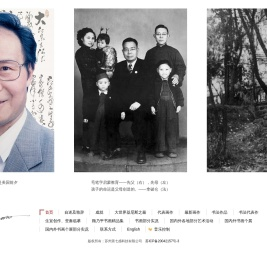 顾乃平先生的艺术世界