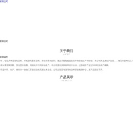 昆山市海特塑胶颜料有限公司,油溶性染料,荧光示踪剂