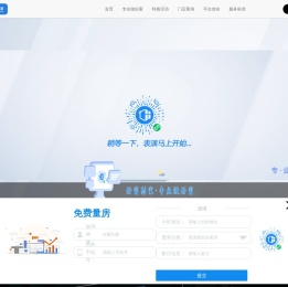 好窗到家,苏州门窗,苏州封阳台,苏州阳光房,苏州断桥铝,苏州隔音窗