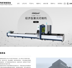 重型激光切管机-三卡盘激光切管机-二卡盘激光切管机-无锡鸿权智能装备有限公司