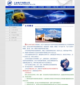 ....:::欢迎光临三吉电子有限公司!:::....