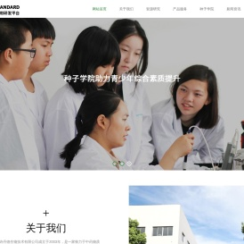 天然资源集约利用研发平台