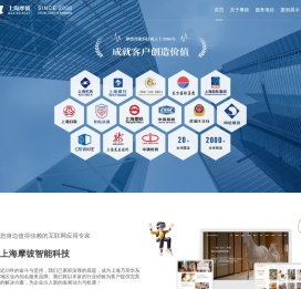 上海微信小程序定制开发_网站建设_App开发—MakingBest上海专业移动应用开发团队