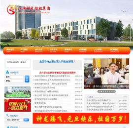 江苏神龙控股集团-物流公司,运输公司,出租车公司,客运站,驾培中心,旅行社,宾馆