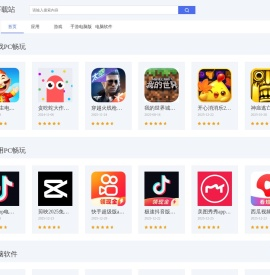 app下载站--NSapp下载站