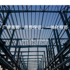 岩棉夹芯板_聚氨酯夹芯板_彩钢瓦_楼承板_C/Z型钢-江苏腾威彩钢集团有限公司_江苏腾威彩钢集团有限公司