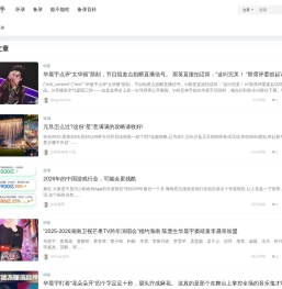 妈咪助手 - 解决妈妈在育儿过程中的问题,让妈妈轻松育儿