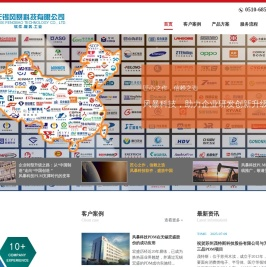 无锡风暴科技有限公司