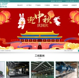 郑州纽路普科技有限公司为您提供_优质自动配料系统