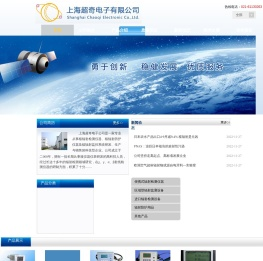 首页-上海超奇电子有限公司