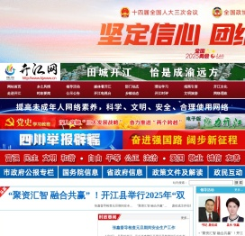开江网