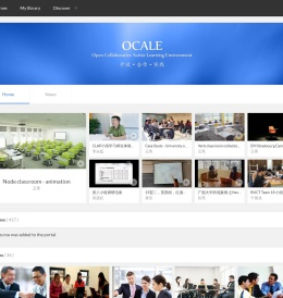 OCALE - 首页