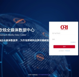 媒体数据中心-全媒体数据库-市场营销