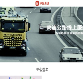 江西交投驿智信息科技有限公司