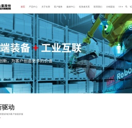 烫金机_模切机_检品机_糊盒机_数码印刷机_天津长荣科技集团股份有限公司