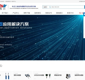 德克西尔-专注各类工业级传感仪器开发及应用解决方案