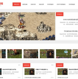 璟锐新服网_每日最新开放新开迷失版本传奇发布网