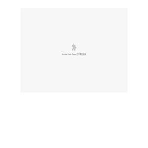 长江电力设备有限责任公司