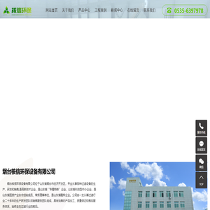 尾矿_脱水干排_矿山尾矿处理_尾矿干排设备-烟台核信环保设备有限公司