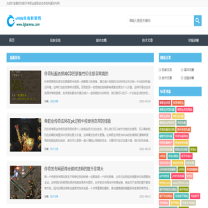 sf999传奇新服网 - 为您打造最好的新开单职业超级变态传奇私服发布网